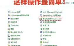 Win8如何降级安装Win7系统？