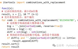 Python base64编码如何正确使用？