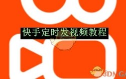 快手视频教程怎么复制？