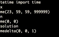 Python中datetime模块如何使用？