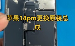 iphone6 换屏 教程