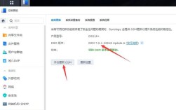 Linux NAS搭建怎么选？教程看这篇就够了？