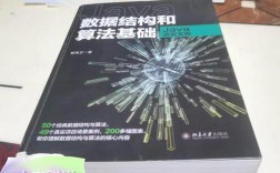 Java数据结构与算法，如何高效掌握核心？