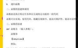 python selenium用法