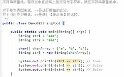 Java byte如何相互转换？