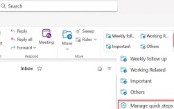 Outlook教程视频该怎么学？