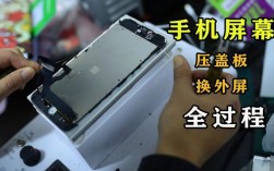 苹果7plus换外屏教程，自己操作难不难？