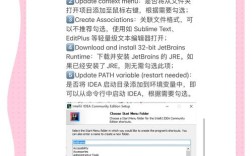 SQL Developer安装教程，步骤是怎样的？