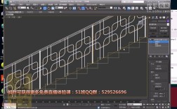 3dmax2012视频教程