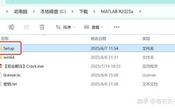 matlab2025安装教程