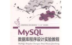 数据库设计教程PDF怎么学？