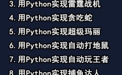 Python最大似然估计如何实现与应用？