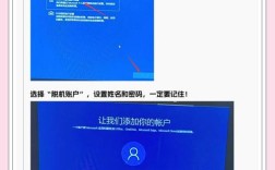 Win10系统安装教程具体步骤是什么？