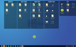 fences破解版安装教程安全吗？