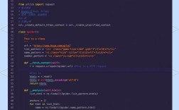 Python进程间通信有哪些常用方式？
