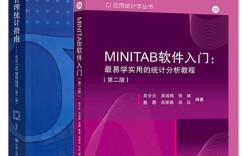 Minitab中文教程怎么学？新手入门指南有哪些？
