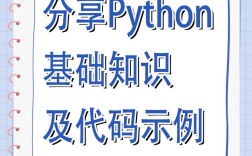 Python python-miio如何连接小米设备？