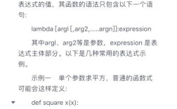 Python中map、lambda、if如何组合使用？