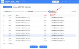 Java批量导入Excel，如何高效实现？