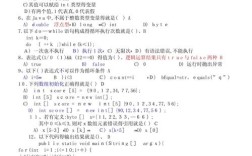 Java程序设计实践教程答案在哪里找？