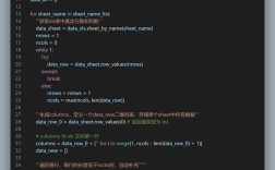 如何在Windows用xlrd读取Python Excel文件？