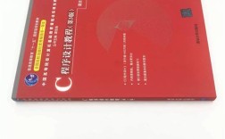 谭浩强C程序设计视频教程哪里找？