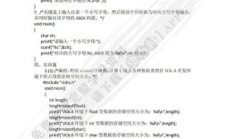 Java程序设计教程第二版答案哪里找？