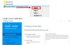 MySQLzip安装教程？步骤详解