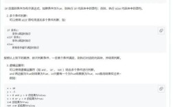 Python实现iForest算法的关键步骤有哪些？