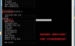 Java如何准确获取客户端MAC地址？