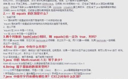 Java Web典型模块与项目实战大全