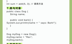 getLength在Java中如何正确使用？