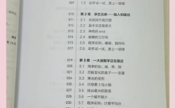 Python学习手册第5版，中文版有何新变化？