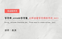 Python unicode 如何转 int？