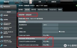网件R6400怎么刷梅林？