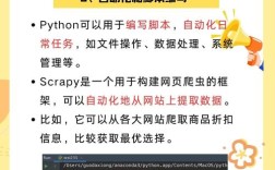 Python apply如何实现异步操作？