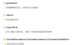 Python ImageDraw 报错该如何解决？