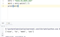 python replace 所有空格
