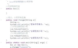 Java字符转字符串有哪些方法？