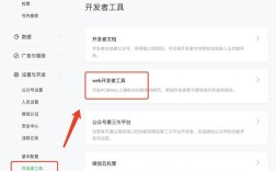 PHP微信公众号开发教程从哪开始学？