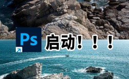 Photoshop新手如何快速入门？