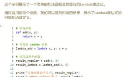 Lambda在Python中如何创建字典？