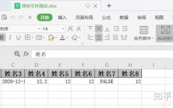 Java POI如何高效读取Excel文件？