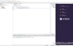 Java Eclipse如何生成可执行文件？