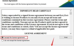 ArcGIS 10.0安装步骤有哪些？
