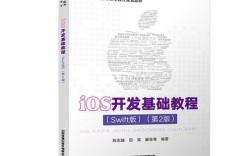 Swift官方教程中文版哪里能找到？