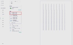 Java如何实现Excel导出？