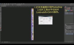 Photoshop修片教程，新手如何快速入门？
