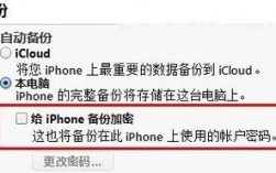 ipad越狱教程6.1.3