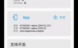 刷boot.img教程，如何安全刷入？
